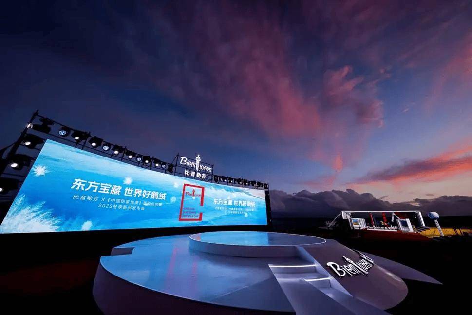 服已经Next Level了澳门新葡京app中国高端鹅绒(图3)