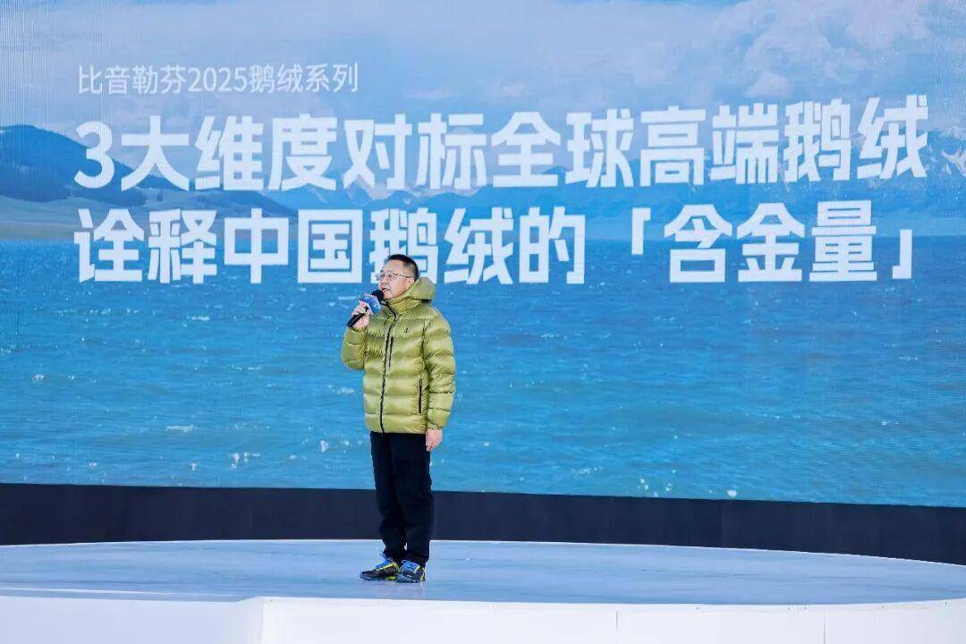 服已经Next Level了澳门新葡京app中国高端鹅绒(图4)