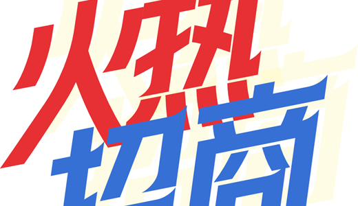 际电商(印尼)产业博览会澳门新葡京2025中国国(图1)