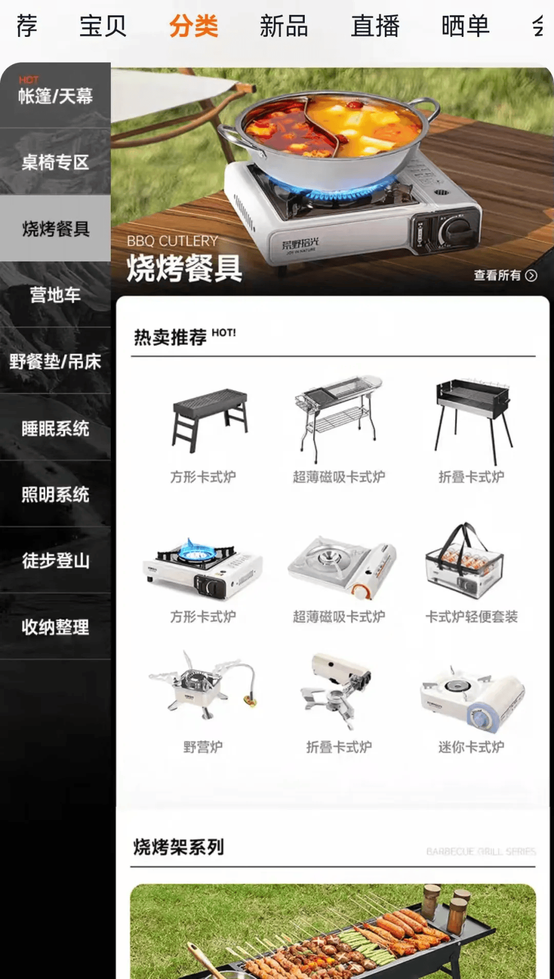 年轻人旅行掀起“帐篷过夜”热潮新葡京不住酒店住帐篷!国庆期间(图3) 年轻人旅行掀起“帐篷过夜”热潮新葡京不住酒店住帐篷!国庆期间(图3)