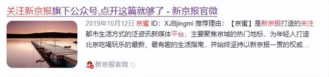 广东有人菜市场看到1只负责人： 都是误会澳门新葡京app运输可判5到10年15年(图12)